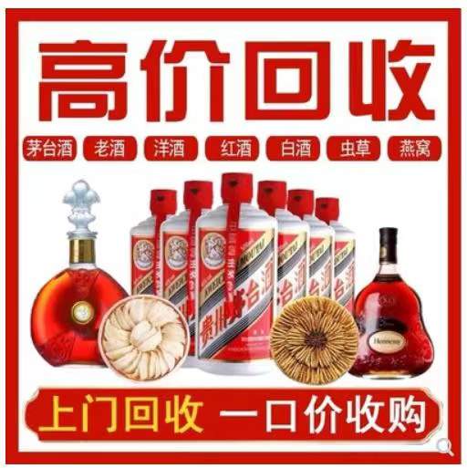 嘉鱼回收茅台酒